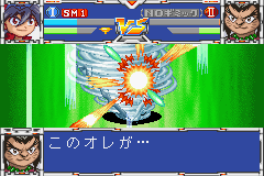 Bakuten Shoot Beyblade 2002 - Gekisen! Team Battle!! Sei Screenshot 1